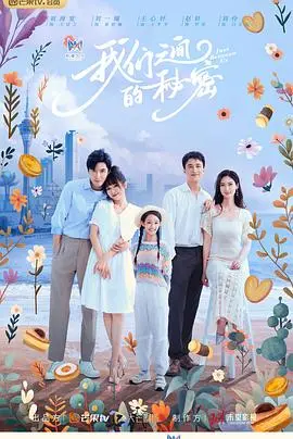 《我们之间的秘密》：文佳煐演绎都市男女情感迷局，爱与秘密的终极拷问！