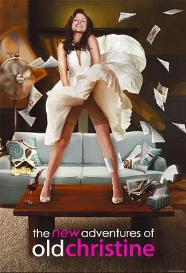 《俏妈新上路 第五季》：爆笑回归！看黛安娜如何平衡事业、家庭与“我们之间的秘密”