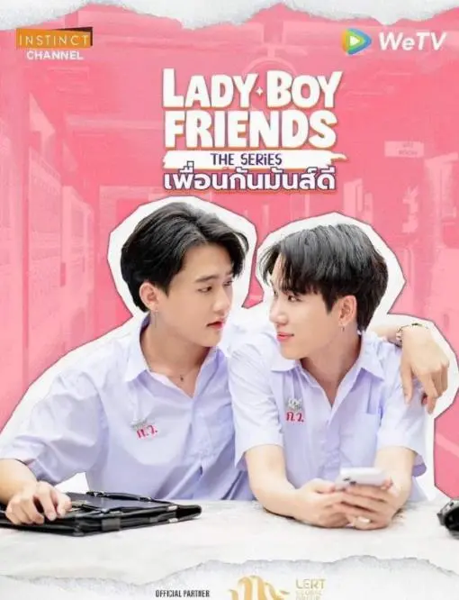 《不一样的美男2024》：泰国校园爆笑回归，颜值与脑洞齐飞，颠覆你的想象！