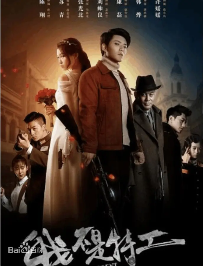 《长风破浪》影评：热血青年逐梦记，时代浪潮下的奋斗与抉择