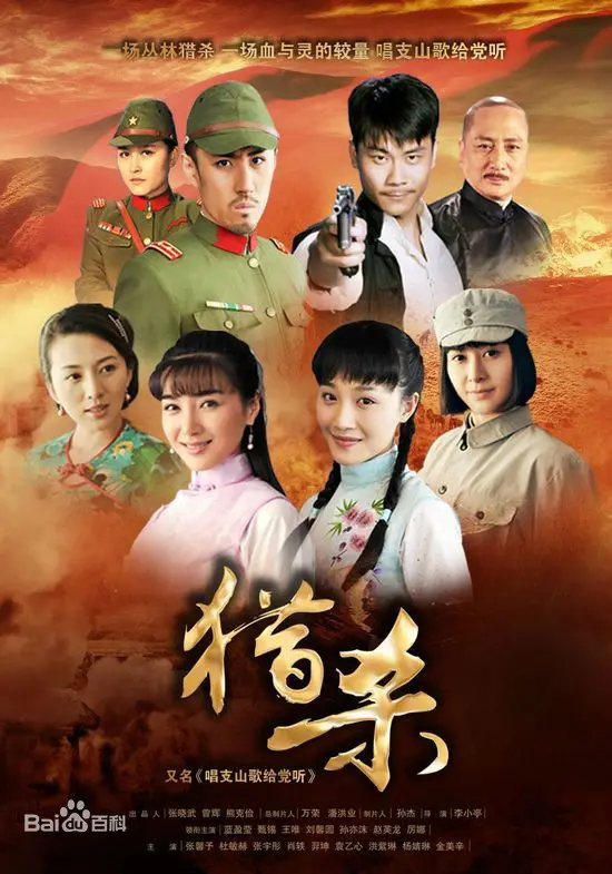 《猎杀》：人性黑暗面的终极展现，当猎人成为猎物，谁能逃脱？