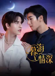 《暮海情深》：一场深海的救赎与爱恋，在绝望中找寻希望的航空事故真相，感受治愈系温情