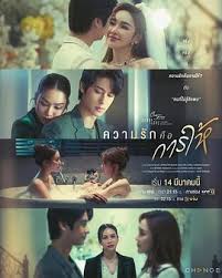 《星期五俱乐部17》：情爱理念的深度探讨，爱是无私付出的终极指南