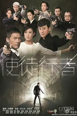 《使徒行者》：2014 TVB经典再现，谁是卧底？谁又是最终Boss？