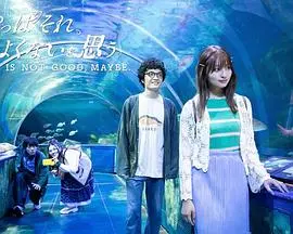 《我还是觉得不妥》：当小人物的屌丝逆袭遇到命运的嘲弄，这部类似《楚乔传》般跌宕起伏的传奇，能否书写属于自己的辉煌？