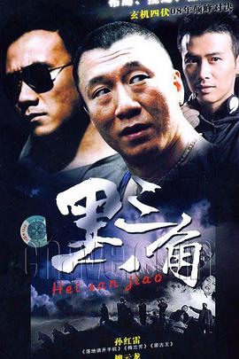 《背叛（2001）》：一场穿越时空的爱恋，致敬经典，感受命运的奇幻虐心与笑中带泪的爱情喜剧