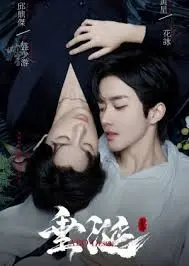 《垂涎》：一场令人窒息的欲望博弈，探索人性禁区下的极致诱惑