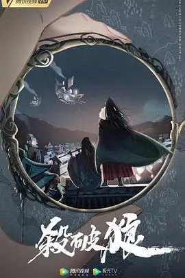 《烽火流金》：乱世儿女的悲歌，江湖恩怨纠缠不休的史诗